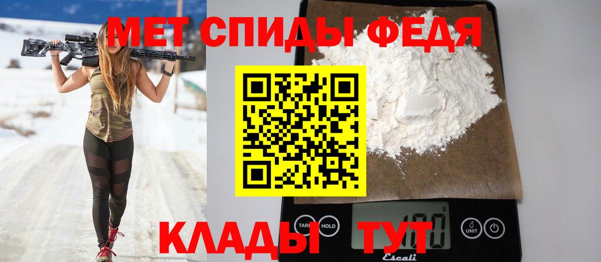 Амфетамин 98% Мурино