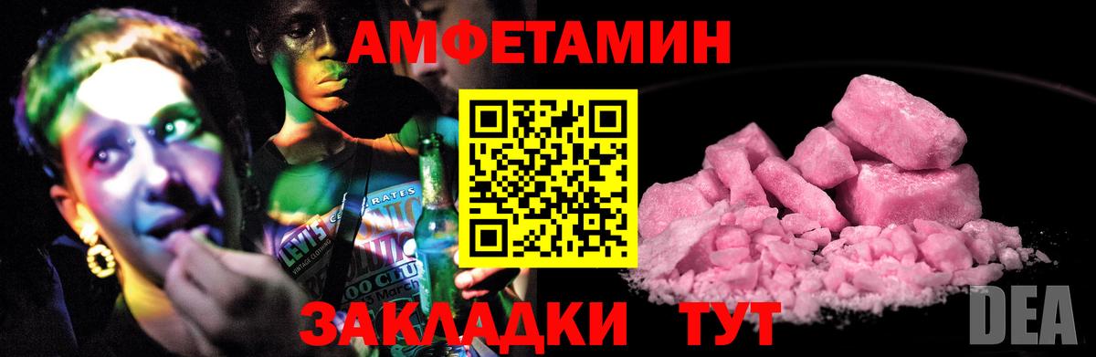 Мурино  АМФ  Амфетамин  Амфетамин 97%  Вход с VPN 