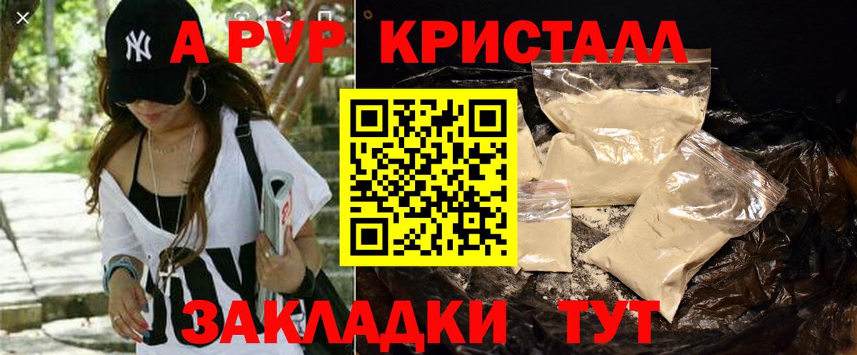 A PVP мука Мурино