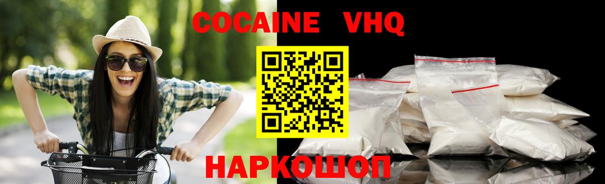 ГАШИШ  Мурино  Марихуана  Мефедрон кристаллы  Вход с VPN  Кокаин 
