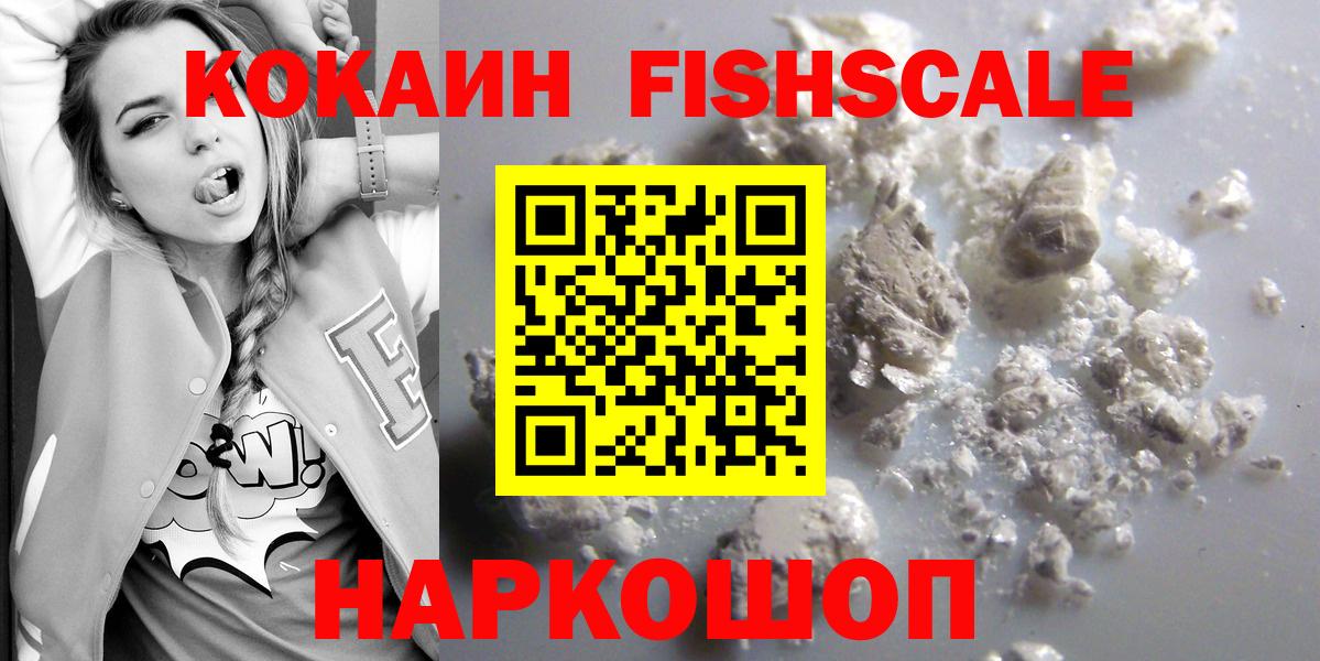 Кокаин Боливия  Кокаин Колумбийский  Мурино  Вход с VPN 