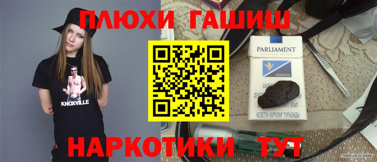 ГАШИШ hashish  что такое   Вход с VPN  Гашиш  Мурино  ГАШИШ Cannabis 