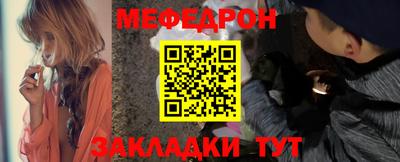 кокаин перу Гусиноозёрск
