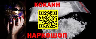 наркотики Гусев