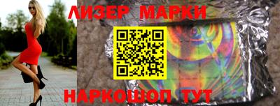 кокаин перу Гусиноозёрск