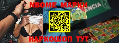 наркотики Гусев