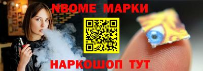 наркотики Гусев