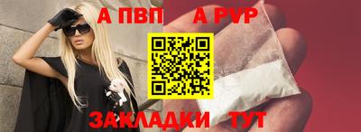 кокаин перу Гусиноозёрск