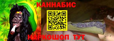 наркотики Гусев