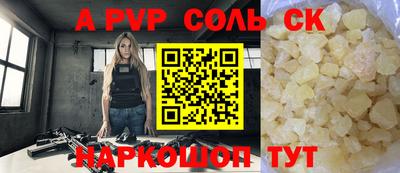 кокаин перу Гусиноозёрск