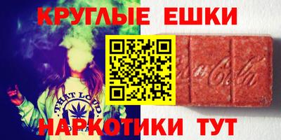кокаин перу Гусиноозёрск