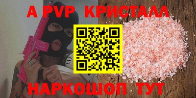 ECSTASY Гусь-Хрустальный
