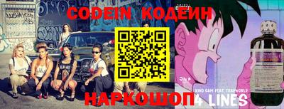 кокаин перу Гусиноозёрск