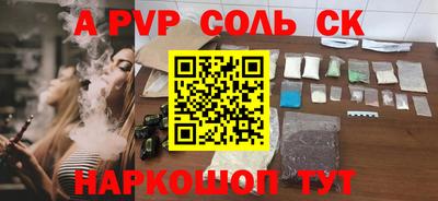 кокаин перу Гусиноозёрск