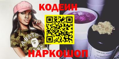 наркотики Гусев