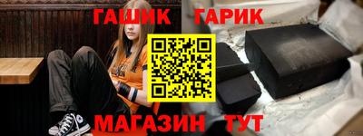 наркотики Гусев
