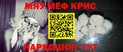 кокаин перу Гусиноозёрск