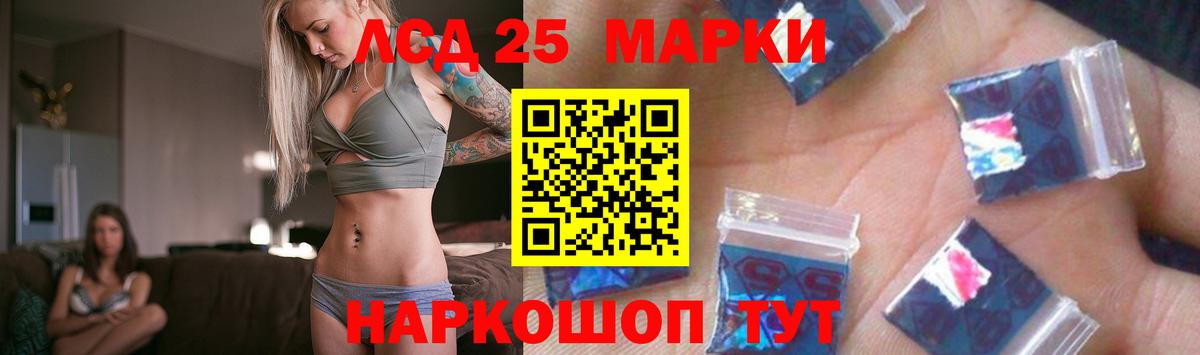 Мурино  Лсд 25 экстази кислота  Вход с VPN 