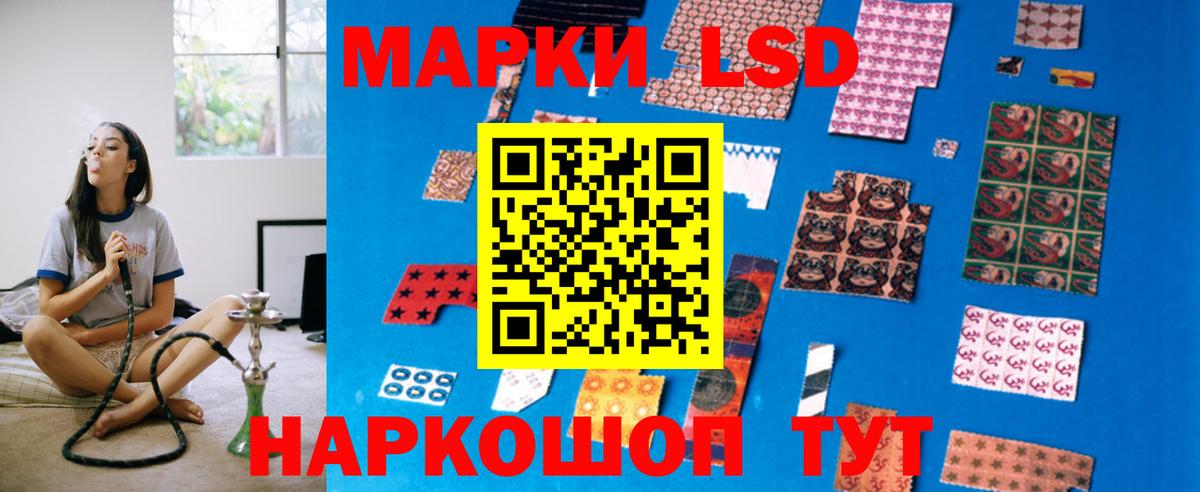 ЛСД экстази ecstasy Мурино