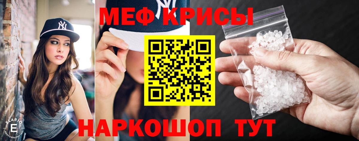 МЕФ мука Мурино