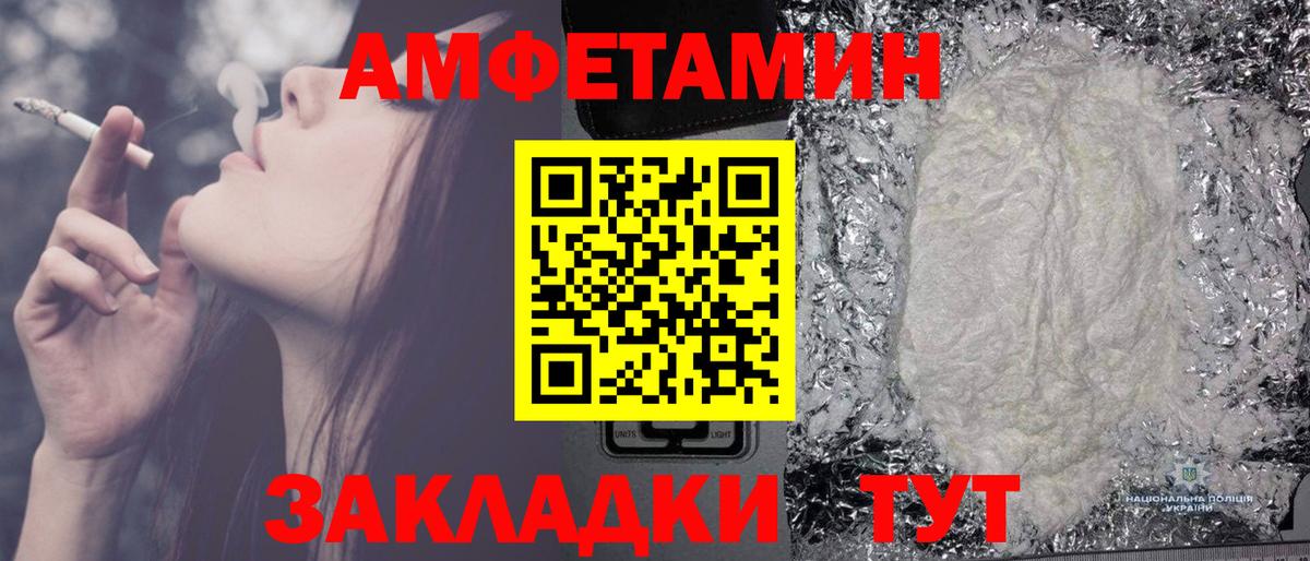 Метамфетамин Декстрометамфетамин 99.9% Мурино