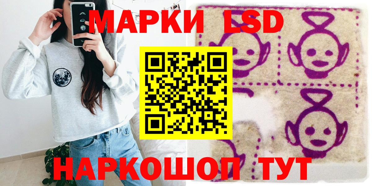 Мурино  Наркотические марки 1,5мг  Вход с VPN 