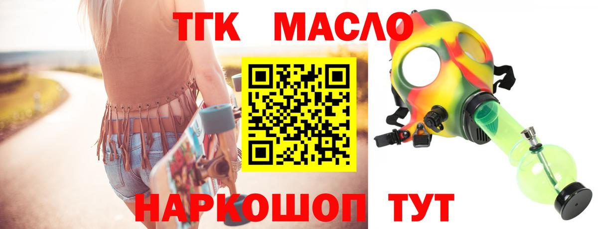 Мурино  ТГК жижа  Вход с VPN  даркнет сайт  Дистиллят ТГК Wax 