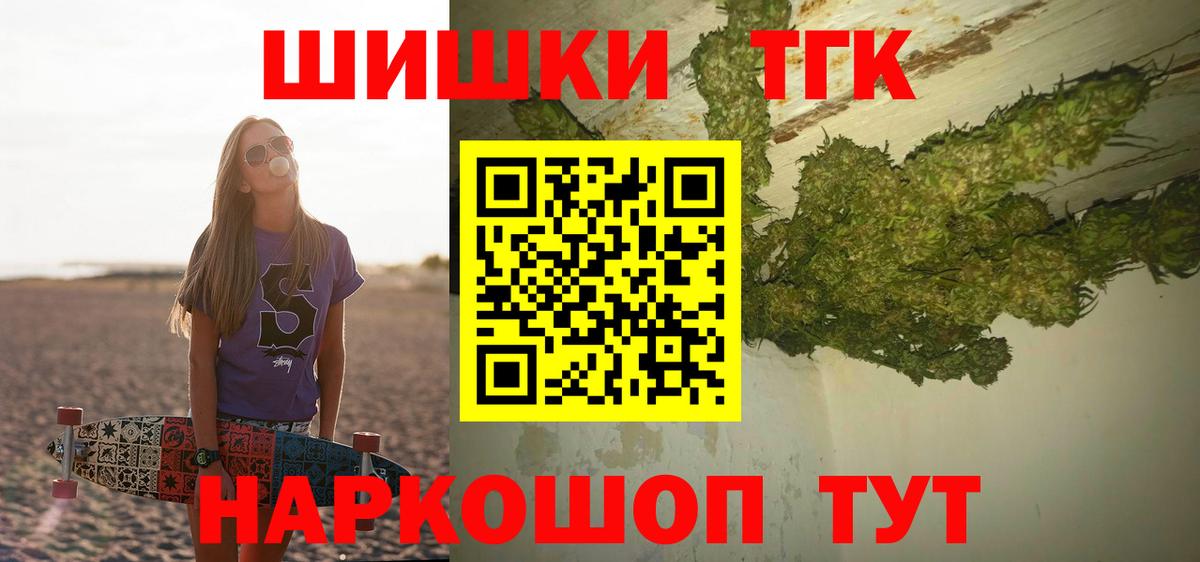 Мурино  Каннабис семена  Вход с VPN  Канабис планчик  Марихуана конопля 