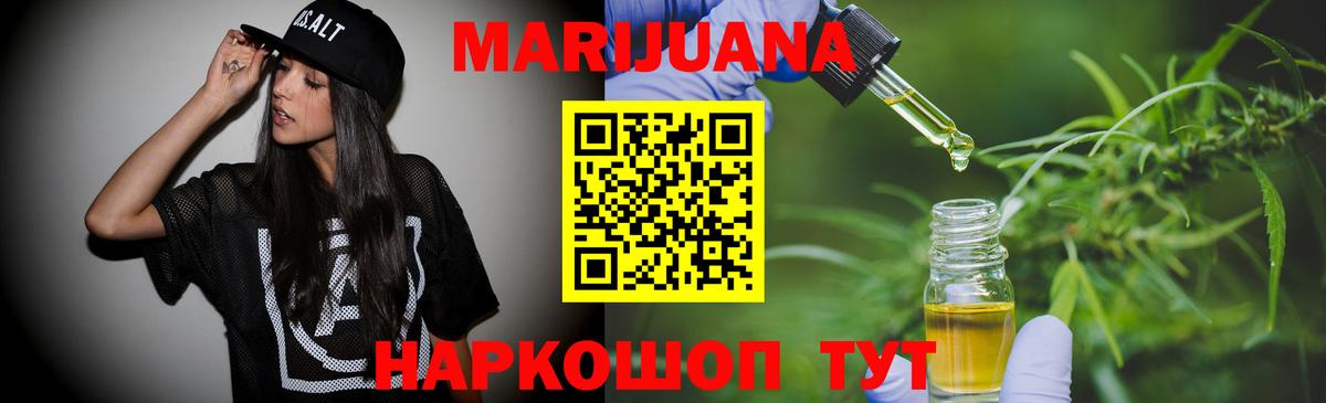 Бошки марихуана OG Kush Мурино